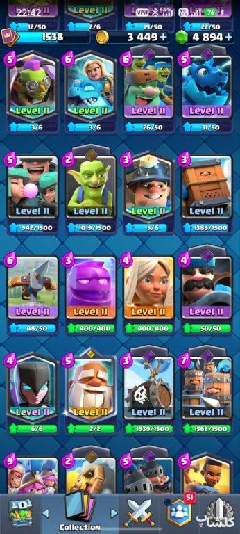 اکانت کلش رویال لول 50 (کد 213410)