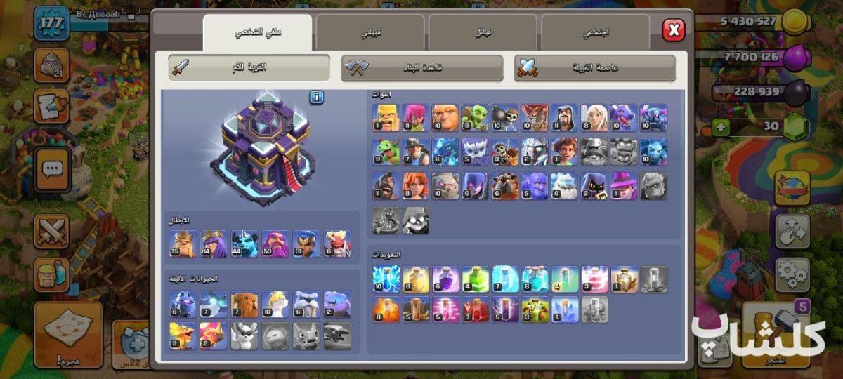 اکانت کلش اف کلنز تان هال 15 لول 177 (کد 213431)