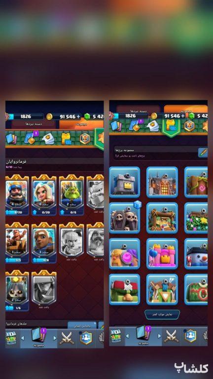 اکانت کلش رویال لول 61 (کد 213743)