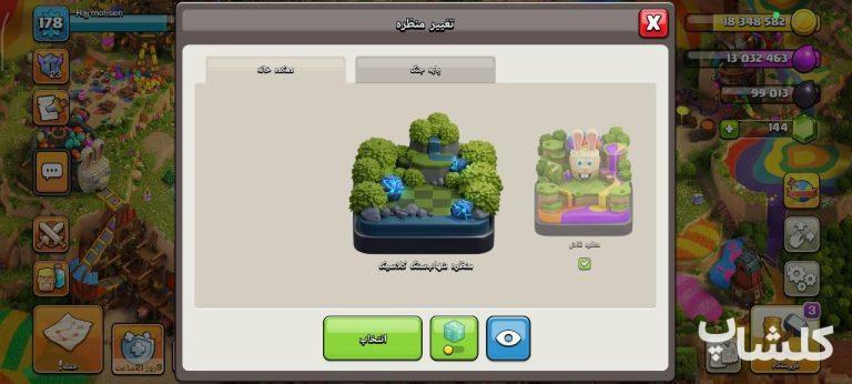 اکانت کلش اف کلنز تان هال 15 لول 178 (کد 216098)
