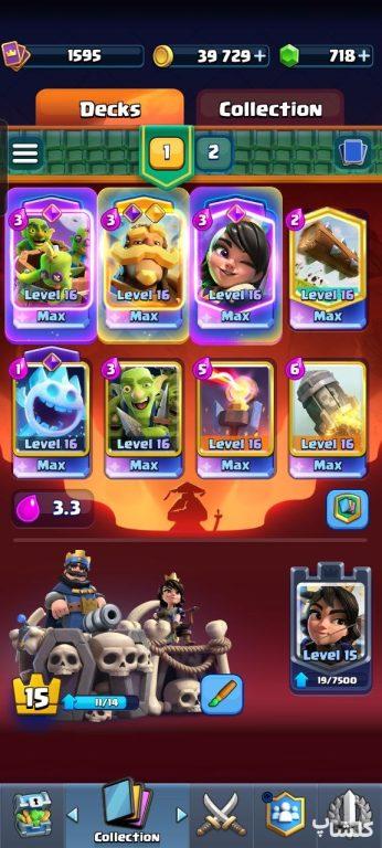 اکانت کلش رویال لول 60 (کد 216334)