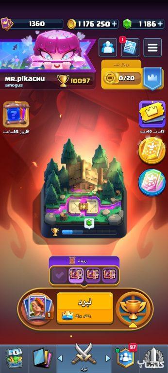 اکانت کلش رویال لول 39 (کد 217025)