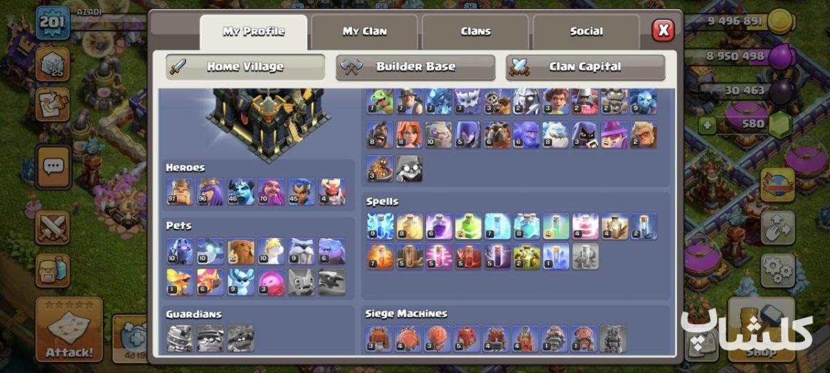اکانت کلش اف کلنز تان هال 17 لول 201 (کد 218263)
