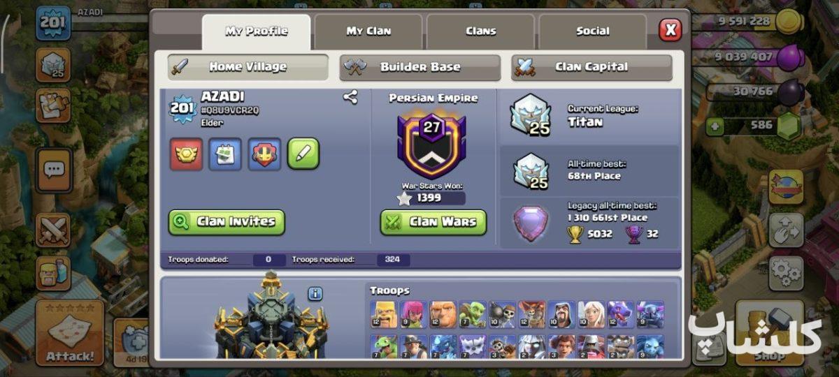 اکانت کلش اف کلنز تان هال 17 لول 201 (کد 218263)