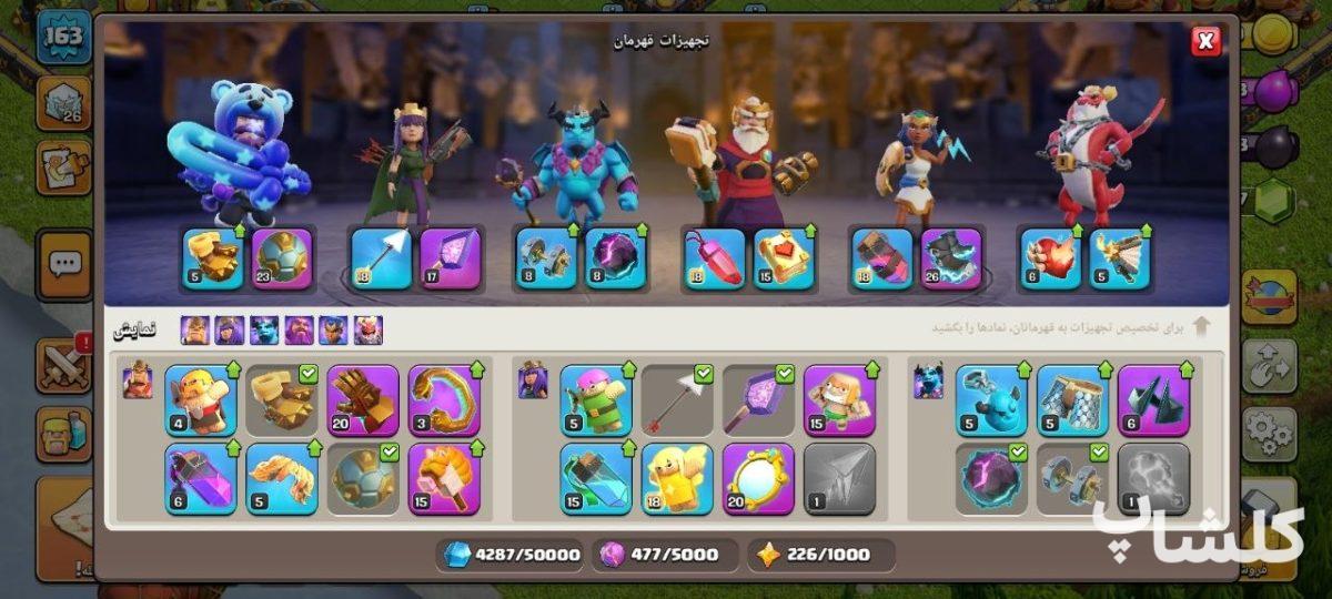 اکانت کلش اف کلنز تان هال 17 لول 163 (کد 218346)