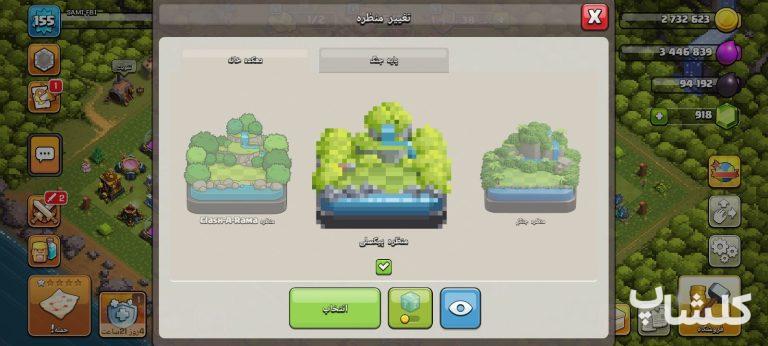 اکانت کلش اف کلنز تان هال 14 لول 155 (کد 218886)