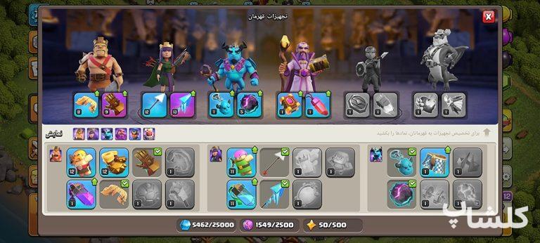 اکانت کلش اف کلنز تان هال 11 لول 73 (کد 217924)