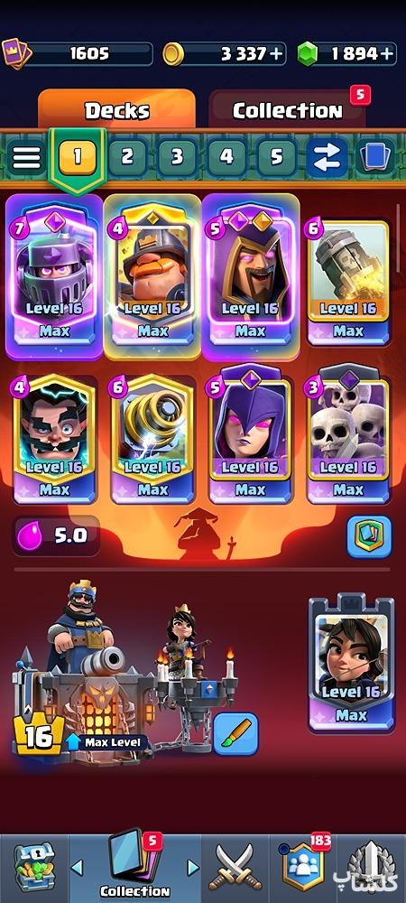 اکانت کلش رویال لول 64 (کد 211012)