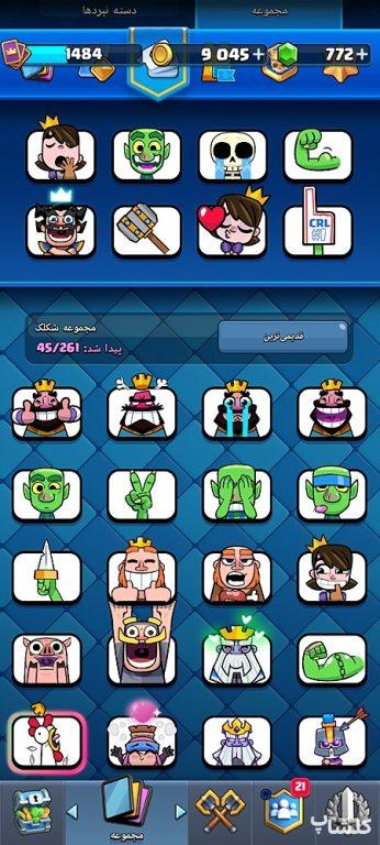 اکانت کلش رویال لول 35 (کد 227974)