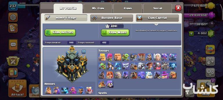 اکانت کلش اف کلنز تان هال 17 لول 237 (کد 220279)