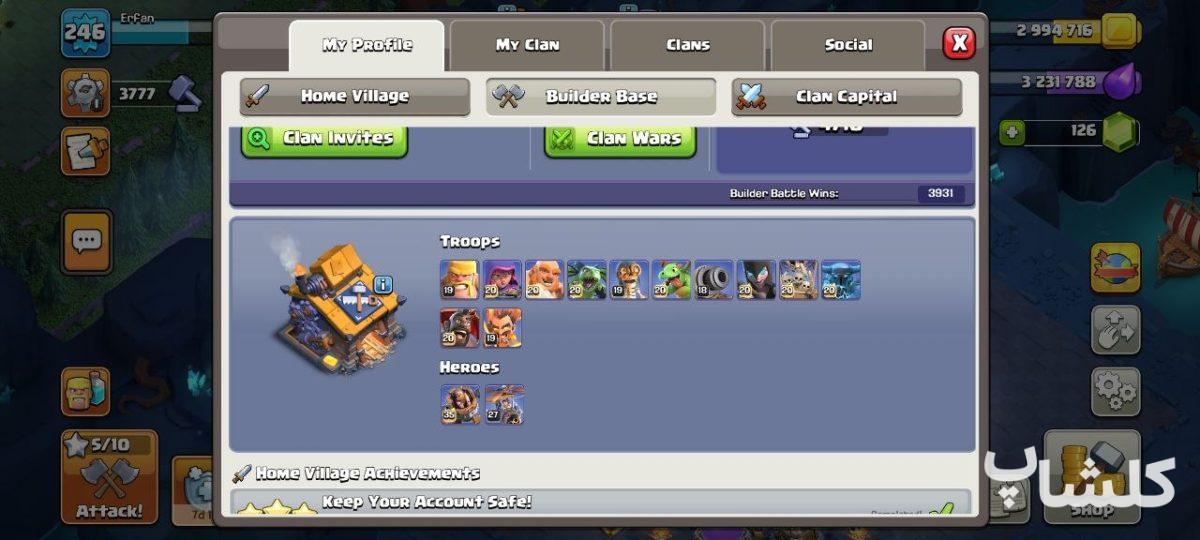 اکانت کلش اف کلنز تان هال 18 لول 246 (کد 220409)