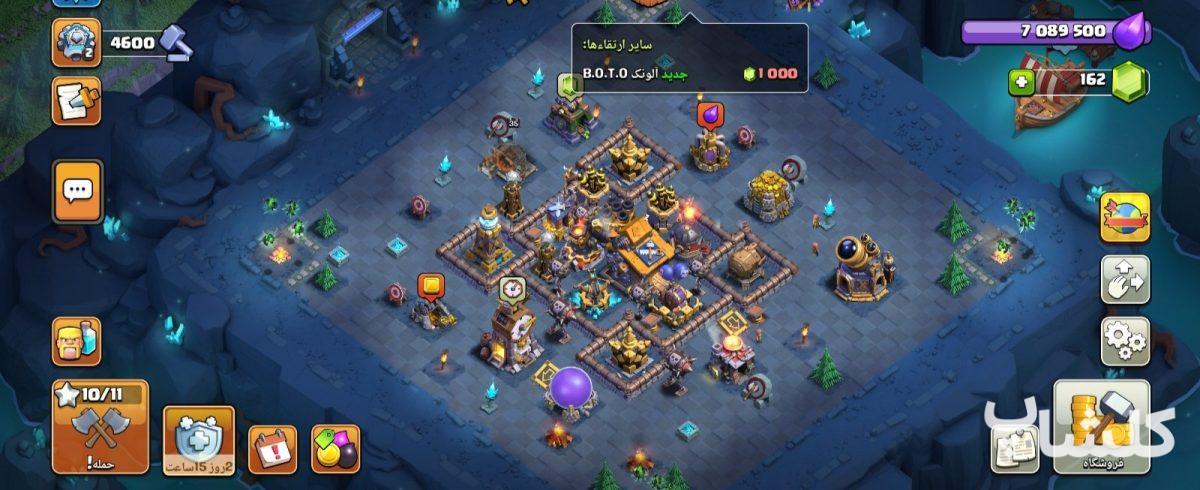 اکانت کلش اف کلنز تان هال 18 لول 242 (کد 220650)