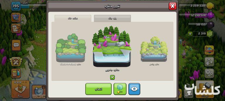 اکانت کلش اف کلنز تان هال 15 لول 195 (کد 221226)