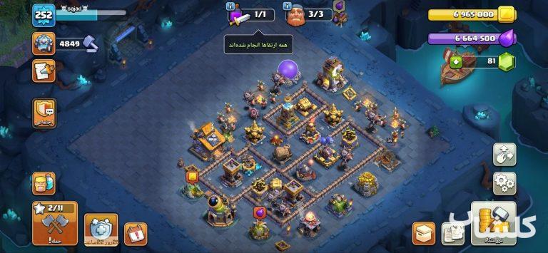 اکانت کلش اف کلنز تان هال 18 لول 252 (کد 221432)