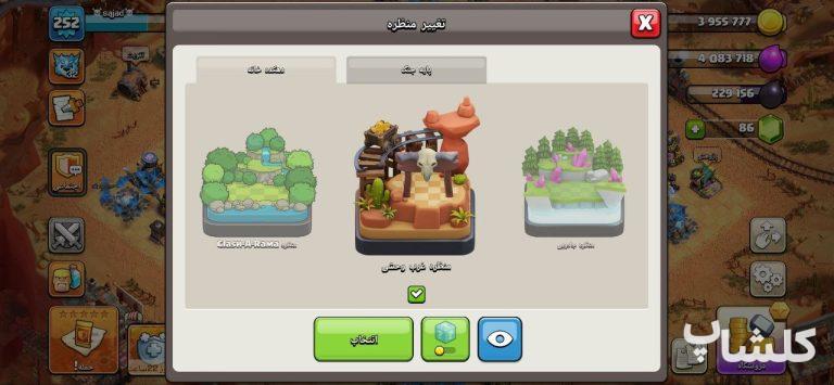 اکانت کلش اف کلنز تان هال 18 لول 252 (کد 221432)