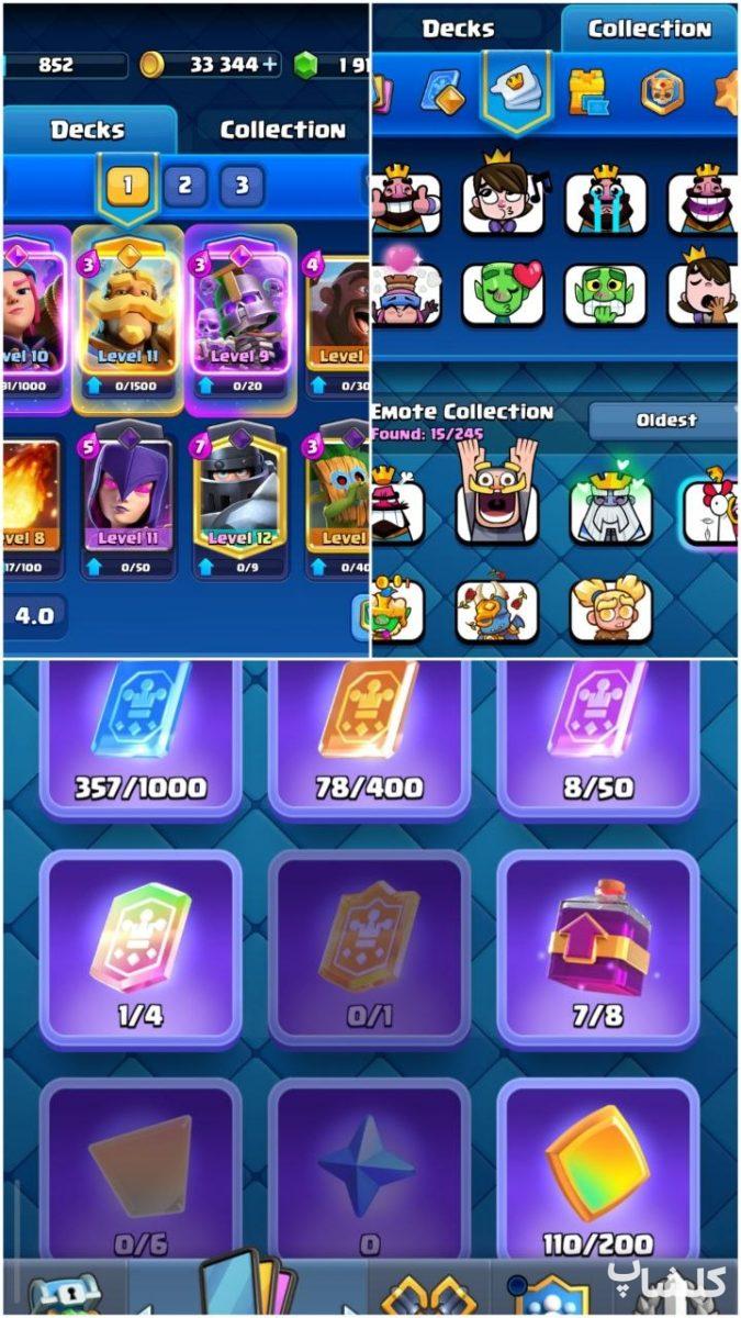 اکانت کلش رویال لول 24 (کد 221530)