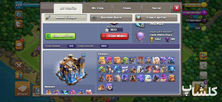 اکانت کلش اف کلنز تان هال 18 لول 225 (کد 222086)