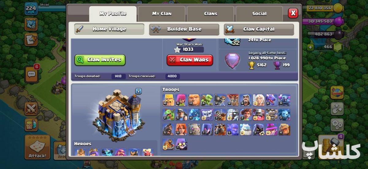 اکانت کلش اف کلنز تان هال 18 لول 225 (کد 222086)