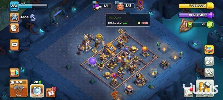 اکانت کلش اف کلنز تان هال 18 لول 281 (کد 222210)