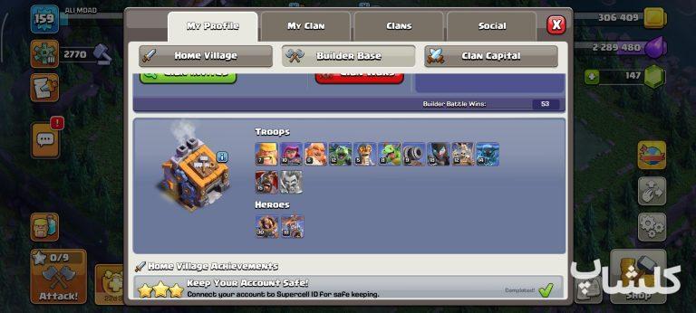 اکانت کلش اف کلنز تان هال 17 لول 159 (کد 222742)