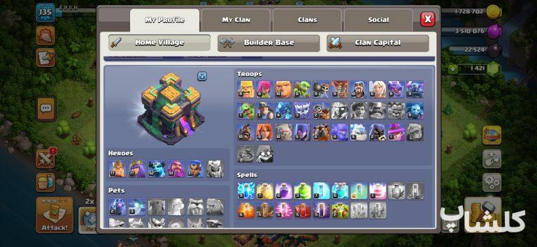 اکانت کلش رویال لول 57 (کد 223145)
