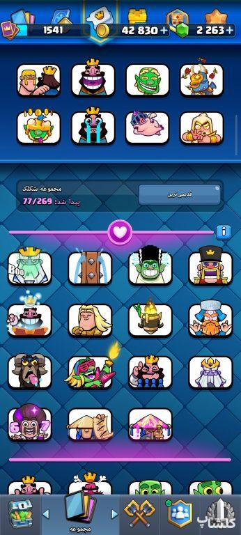 اکانت کلش رویال لول 40 (کد 223588)