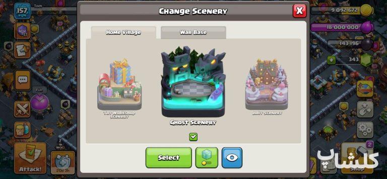 اکانت کلش اف کلنز تان هال 13 لول 157 (کد 223662)