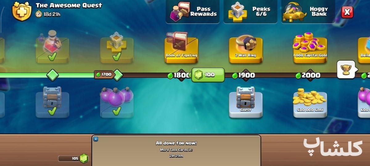 اکانت کلش اف کلنز تان هال 17 لول 160 (کد 224057)