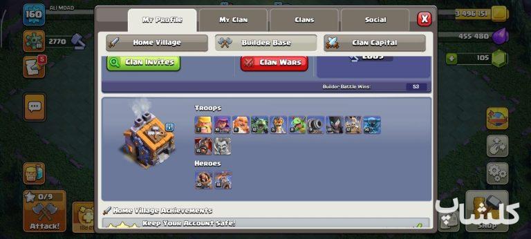 اکانت کلش اف کلنز تان هال 17 لول 160 (کد 224057)