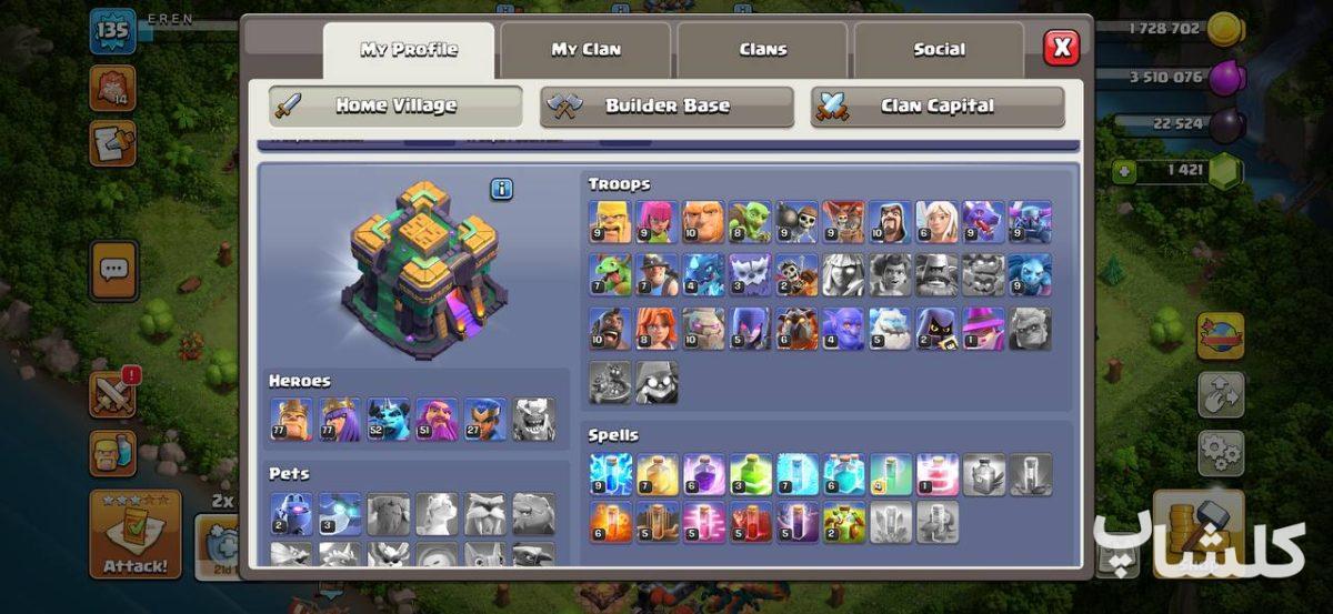اکانت کلش رویال لول 57 (کد 224859)