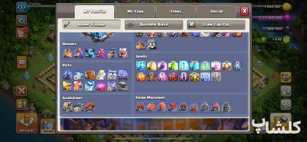اکانت کلش اف کلنز تان هال 18 لول 233 (کد 225544)