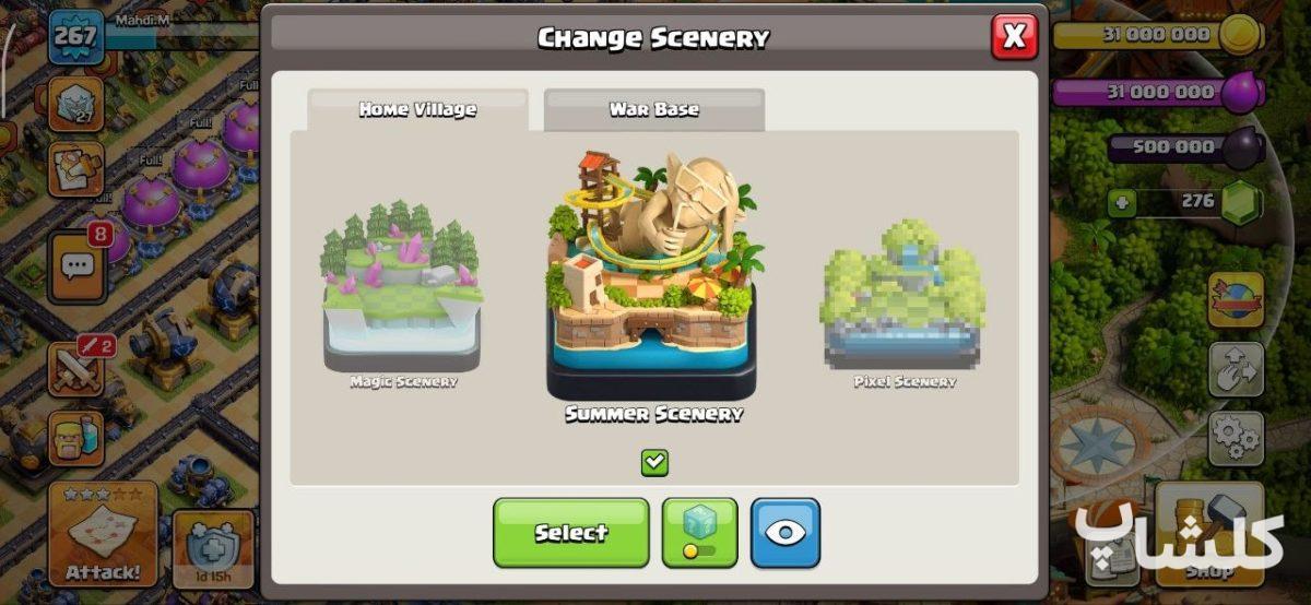 اکانت کلش اف کلنز تان هال 18 لول 267 (کد 226418)