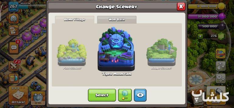 اکانت کلش اف کلنز تان هال 18 لول 267 (کد 226418)