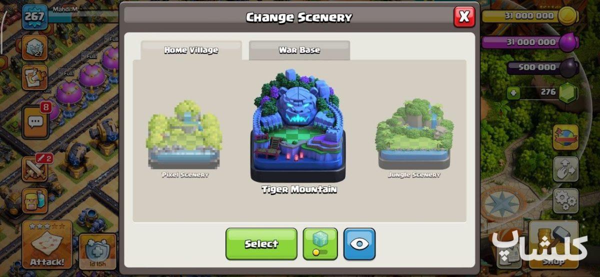 اکانت کلش اف کلنز تان هال 18 لول 267 (کد 226418)