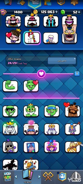 اکانت کلش رویال لول 36 (کد 227567)