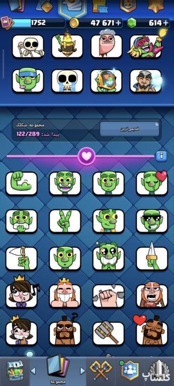 اکانت کلش رویال لول 62 (کد 227579)