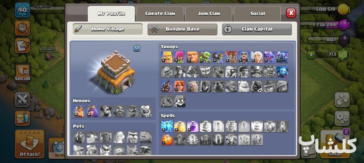 اکانت کلش اف کلنز تان هال 8 لول 40 (کد 228333)