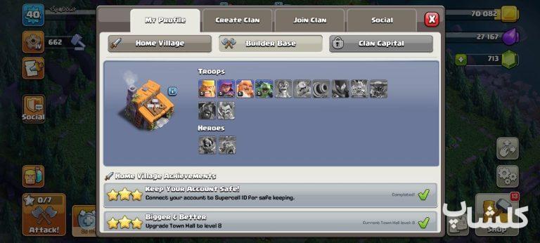 اکانت کلش اف کلنز تان هال 8 لول 40 (کد 228333)