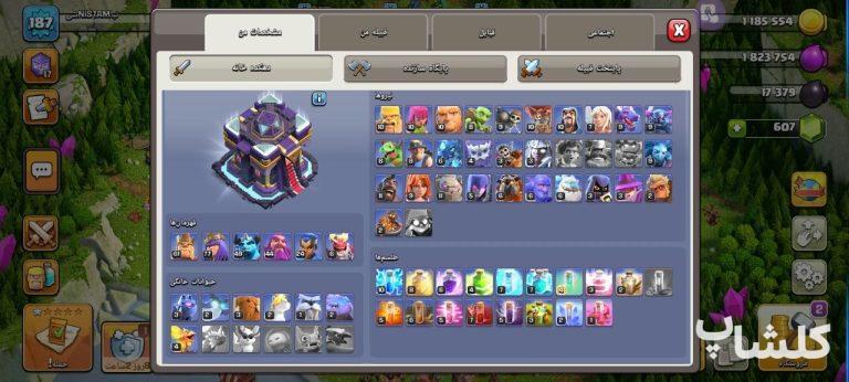 اکانت کلش اف کلنز تان هال 15 لول 187 (کد 228480)