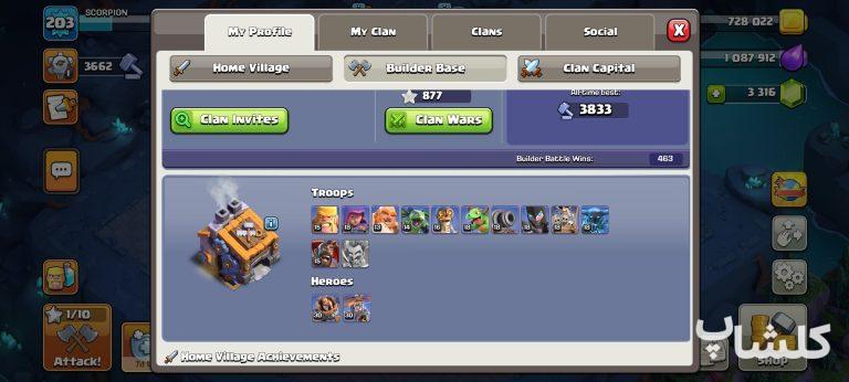 اکانت کلش اف کلنز تان هال 17 لول 203 (کد 228761)