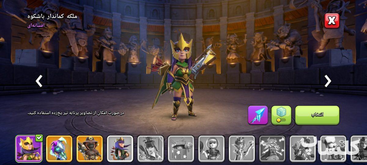 اکانت کلش اف کلنز تان هال 17 لول 213 (کد 230110)