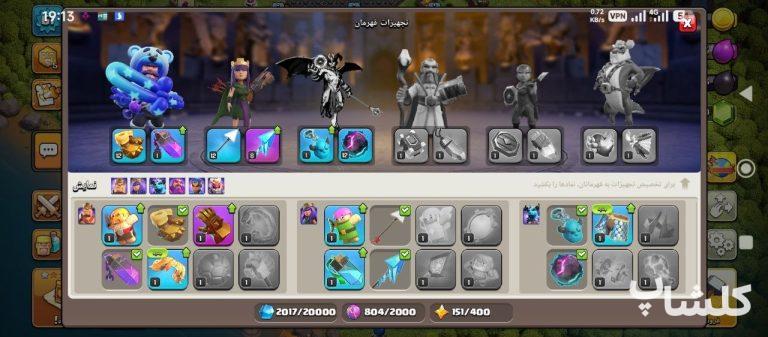 اکانت کلش اف کلنز تان هال 10 لول 61 (کد 230146)