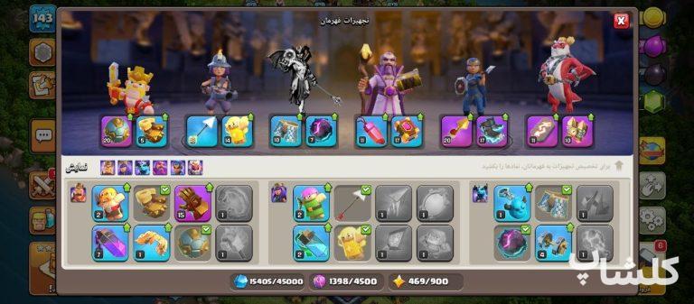 اکانت کلش اف کلنز تان هال 16 لول 143 (کد 230163)