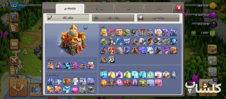 اکانت کلش اف کلنز تان هال 16 لول 162 (کد 230244)