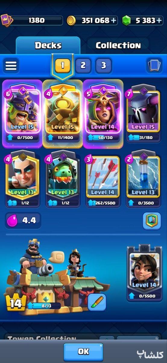 اکانت کلش رویال لول 31 (کد 230521)