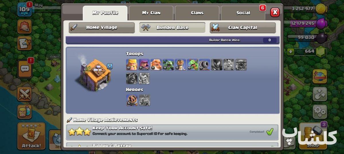 اکانت کلش اف کلنز تان هال 13 لول 110 (کد 230593)