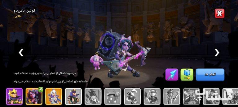 اکانت کلش اف کلنز تان هال 18 لول 227 (کد 231205)