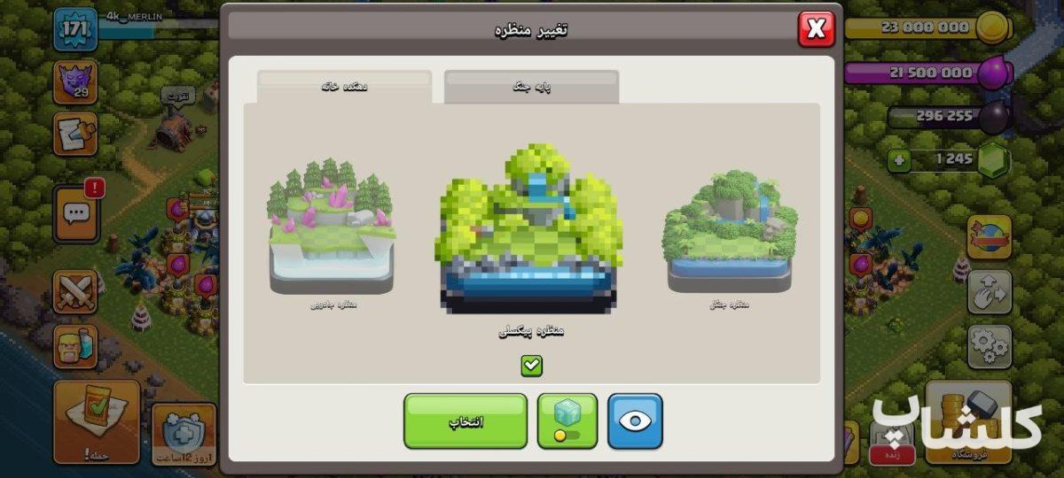 اکانت کلش اف کلنز تان هال 15 لول 171 (کد 231329)