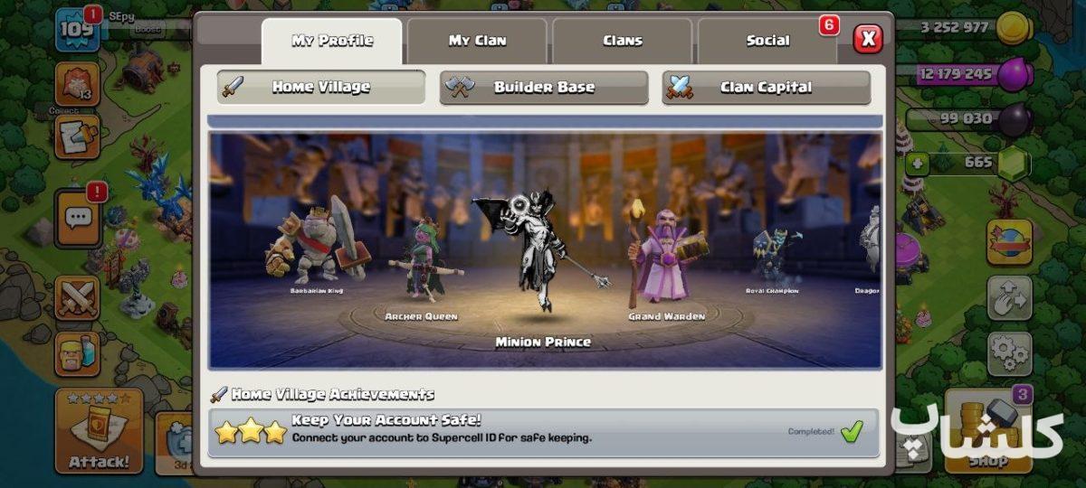 اکانت کلش اف کلنز تان هال 13 لول 109 (کد 231412)