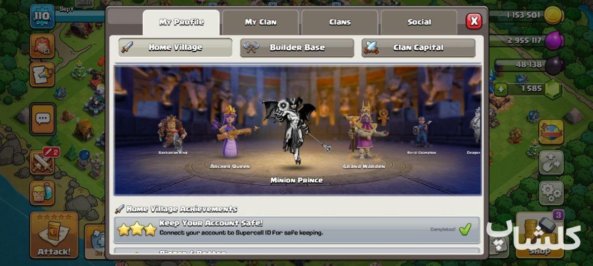 اکانت کلش اف کلنز تان هال 13 لول 111 (کد 231423)